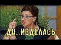 Прощай, Роза! Сябитову выкинули с 1-го канала