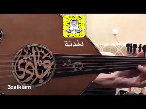 الدكتور عبادي الجوهر مقدمة دخون عود