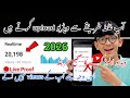 Youtube video upload karne ka sahi tarika l how to upload videos on youtube 2026 | @Malikbilal.956