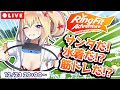 【2021】アカリサンタ襲来！【リングフィット実況】