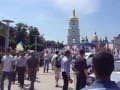 &quot;Вставай, Україно!&quot;, Київ 18.05.2013 (Океан Ельзи - Незалежність)