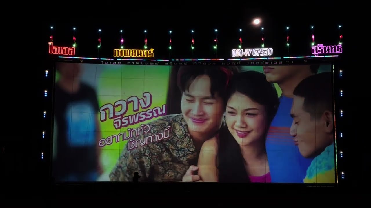 ผลงานคุณภาพ ระบบแยกเสียงสมจริง 7.1 กระหึ่มรอบทิศทาง