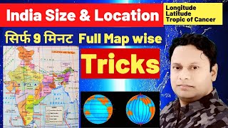 India Size And Location 9 min | CBSE Class 9 Geography Chapter1 | Bharat Ka Vistar | Map Of India |