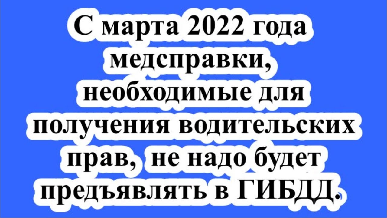 Водителей ставят в бессправочное положение