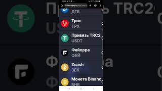 Обзор криптокошилек Faucetpay фаусетпей заработок в интернете майнинг