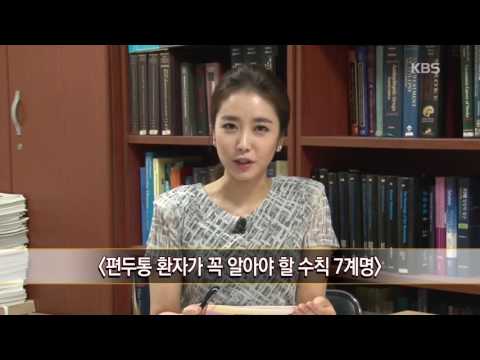 [188회] 차멀미 심하면 편두통도 위험