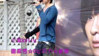 唐禹哲☆D心引力☆新歌.wmv