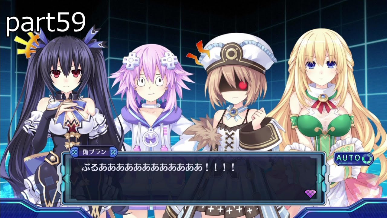 新次元ゲイムネプテューヌⅦプレイ動画part59【心次元編】心次元ルート