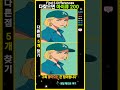✨ 뇌건강 지키는 게임 💖