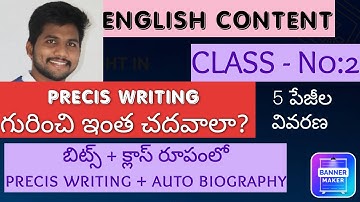 English content class-2|#apdsc #english #preciswriting #autobiography #englishgrammar #apdsc2024