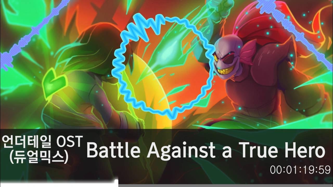 Battle Against A True Hero Dual Mix [Game / Mix] 언더테일 OST - Battle Against a True Hero (Dual Mix) - YouTube