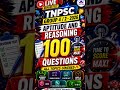 100 Maths Questions LIVE 🔥 #shorts #tnpscstudy #TNPSCGroup4