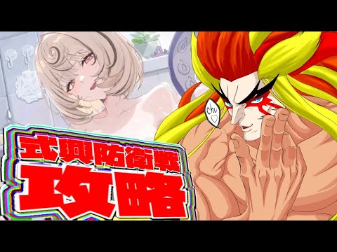 【ゼンゼロ】傾奇者が防衛線攻略！アプデ新要素も気になるぜ！！【＃獅子咬屋劇場】