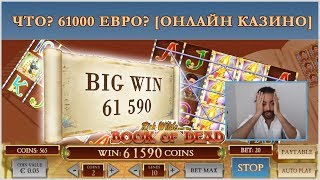 Бесплатные игровые автоматы - играть онлайн