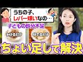 意外と補える!鉄補給お助けアイテム5つ