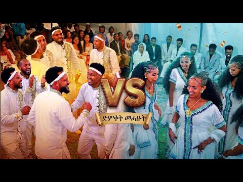 🔴 ባህላዊ መርዓ ዓጋመ ትግራይ | Tigray Traditional Wedding