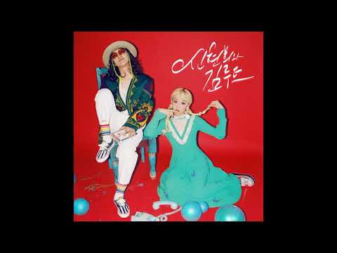 [SEENROOT (신현희와김루트) _ PARADISE (파라다이스)] Instrumental | "THE COLOR OF SEENROOT" Mini Album