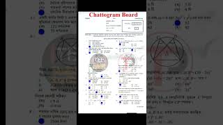 SSC exam 2026 Genarel math mcq solution Chattogram board #chattogram #mcqsolution #math #sscexam2026