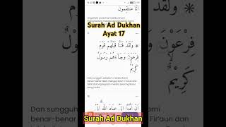 Ad Dukhan | Reading Surah Ad Dukhan | Read Slowly #short #addukhan #surahaddukhan #quran #learnquran
