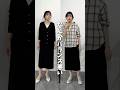 【40代】このスカートは危険です! #40代ファッション #アラフォーファッション