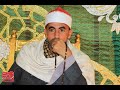 اروع ماقرأ الشيخ علاء الملاح العصر عزاء الدكتور علاء محمد عبدالفتاح منصور المصيلحة 31 12 2024 