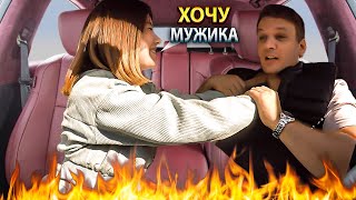 Халявщица подсела на уши и хотела раскрутить парня на 500 000 рублей