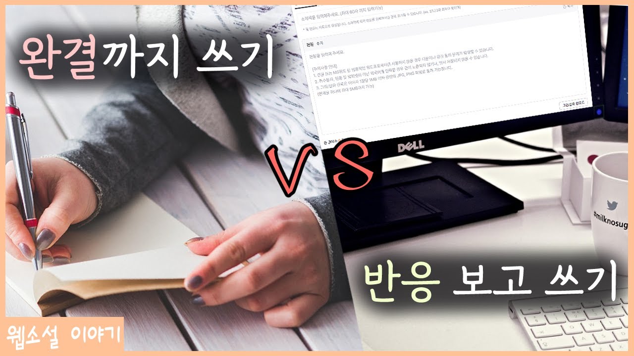 뭐가 더 좋나요?