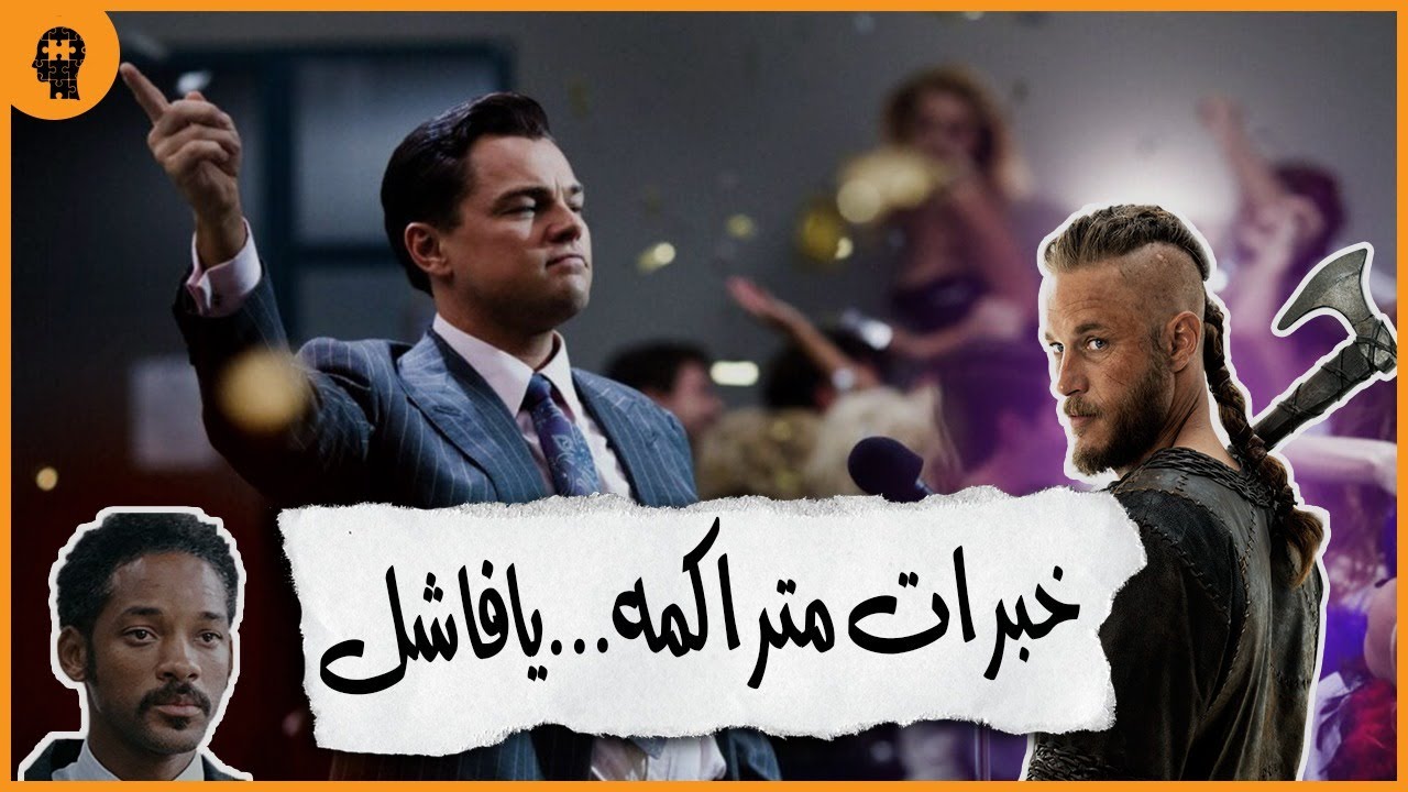 خبرات متراكمة يا فاشل لقد وصلنا للقاع