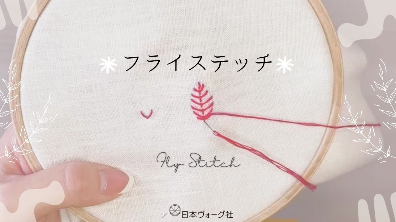 パダックパダックステッチ (フライングステッチ) 出品 公式通販