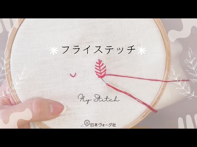 パダックパダックステッチ (フライングステッチ) 出品 公式通販