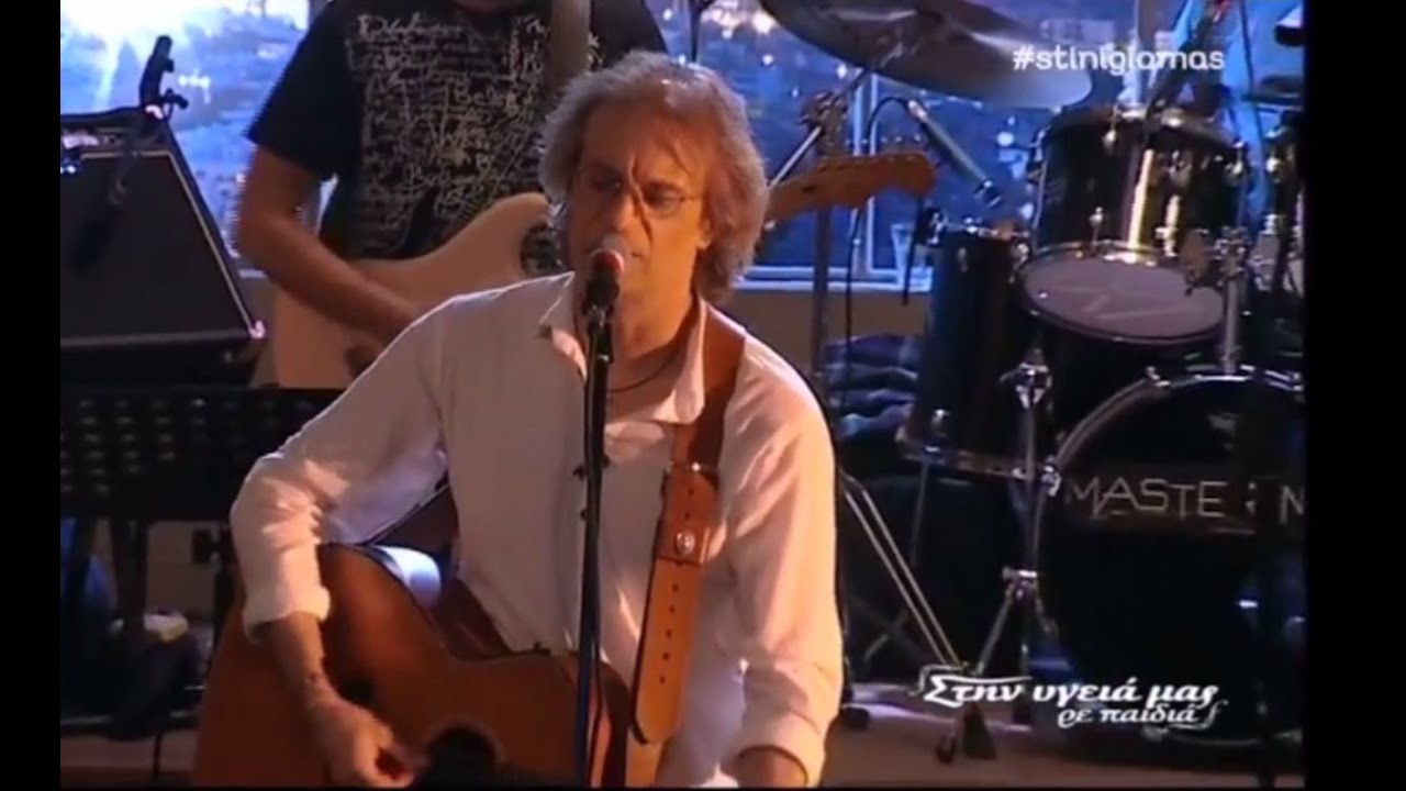 Στην υγειά μας ρε παιδιά - Αφιέρωμα στον Μιλτιάδη Πασχαλίδη - μόνο τα τραγούδια