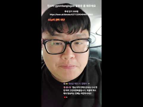 키 175cm 몸무게 165kg 홍대 메이드 카페 VVIP의 일상 + 소통 + 고민 상담 모든 질문 & 미션 환영 #부천 #부천역 #부천전기줄 #부천전깃줄 #부천비제이 #부천bj