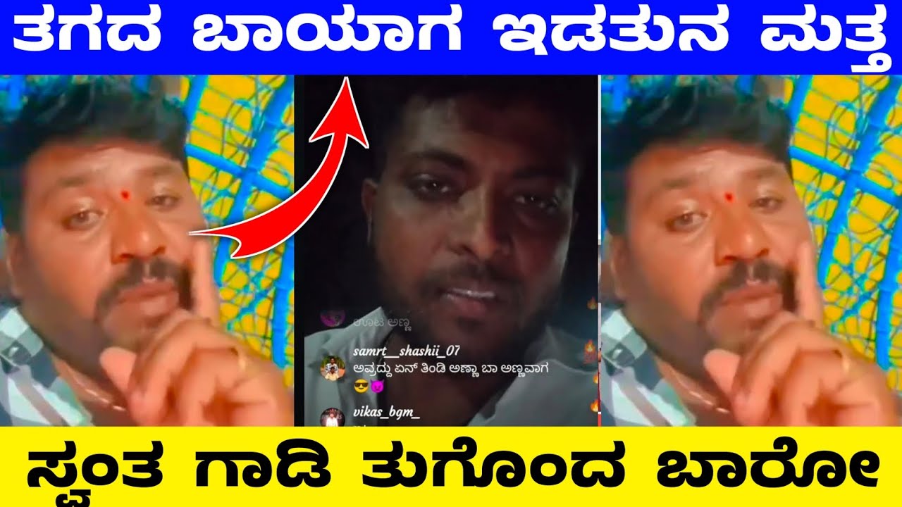 ಗೌಡ್ರು ಗೂಳಿ , ದುಂಡು ಅಣ್ಣ ಜಗಳ ನೋಡಿ #tractorvideo #tractorracing #tractortochan #naganur #gowdra 