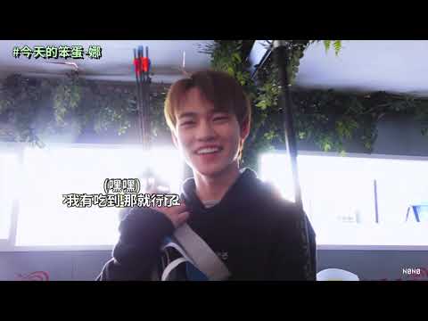 [NCT DREAM/中字]關於射箭的瑣碎事