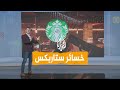شبكات تأثير المقاطعة ستاربكس تسرح 2000 موظف بالشرق الأوسط 