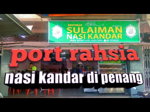 Port Rahsia Nasi Kandar Di Penang Sulaiman Nasi Kandar Yg Terletak Di Jalan Air Itam Datuk Keramat Youtube