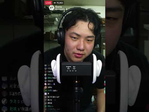 【放送事故】ASMR中に機材トラブルで中の人が映ってしまったVtuber #shorts #sora2