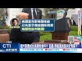 中美之間的貿易協議