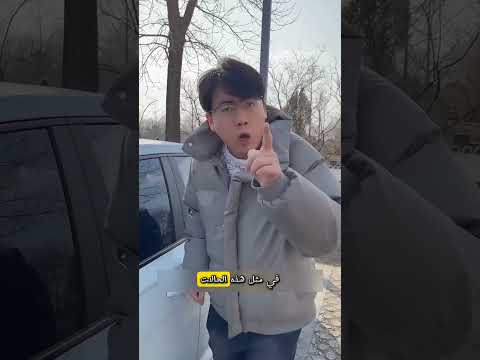 لا تقلق إذا نسيت المفتاح داخل السياره بعد الآن