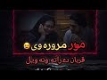 مورې مروره وې 😢 | قربان دې راته ونه ویل 💔 | دردناکه پښتو ترانه