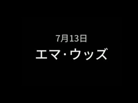 第五人格 庭師日記 背景推理 キャラストーリー エマ ウッズ Youtube 第五人格 庭師日記 背景推理 キャラストーリー エマ ウッズ Youtube