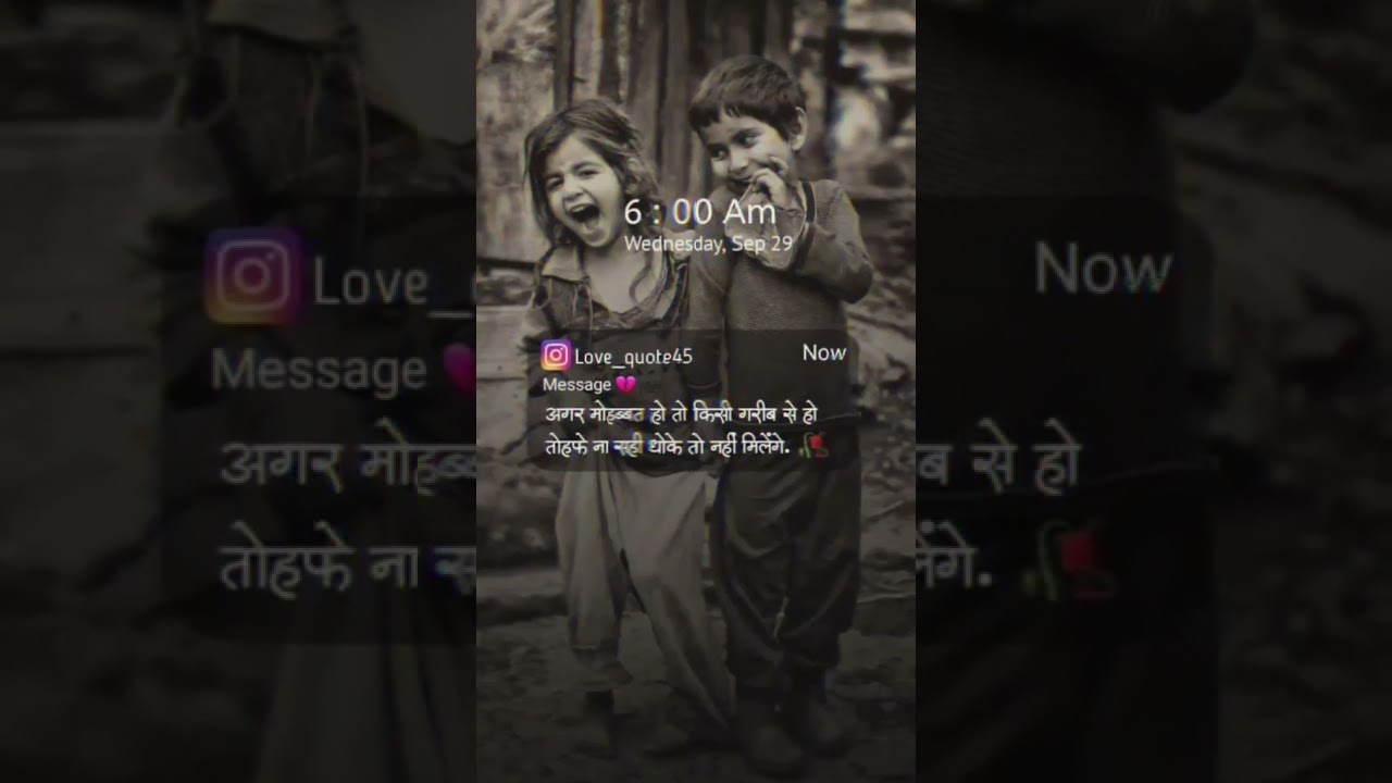 || love_quote45 || Instagram Reels short video status whatsapp status video 