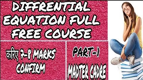 DIFFRENTIAL EQUATION💥 | MASTER CADRE | PART-1 | MASTER CADRE MATHEMATICS PREPARATION