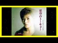 チェウニ 杉本眞人を唄う 10 Songs