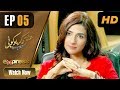 Watch Pakistani Drama | Ishq Na Kariyo Koi - Episode 5 | Express TV Dramas | Rabab Hashim, Noor Hassan Online In HD