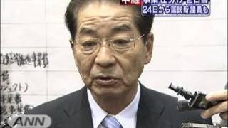 事業仕分け2日目「国がやる必要なし」と厳しい判定（09/11/12）