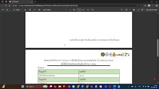 TOI-Zero แนวคิด A2-023