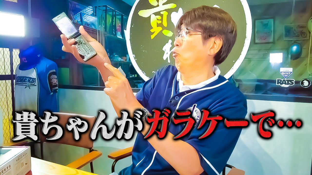 Taka-chan also bites into a medal!?] Taka-chan Sports 2021