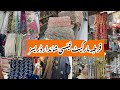 Qurtaba Market Bahadurabad Karachi-fancy dress,valvet,abaya,muse Shopping-Local Bazar Pakistan