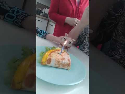 Поздравила с днюхой